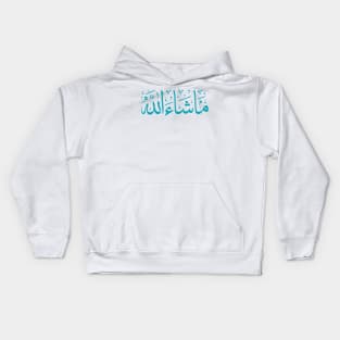 Mashallah Kids Hoodie